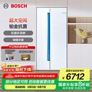 博世（BOSCH）冰箱637升超大容量對開門雙開門變頻家用電冰箱 制冷雙循環(huán) 鉑金抗菌 專屬鮮潤空間 支持國家補貼 希臘白（K2A99E120C）