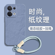 靜浠 適用OPPOReno13手機(jī)殼輕奢簡約紙紋理13pro硅膠軟殼reno12全包防摔保護(hù)套時(shí)尚防丟掛繩女士ins風(fēng) 薰衣草灰Y-紋理G灰+S629雙扣短繩 RENO13