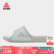 匹克態(tài)極拖鞋男鞋夏季外穿運(yùn)動(dòng)拖鞋籃球防滑涼拖女款戶外沙灘鞋涉水鞋 【女款】白淺卡其 12 37
