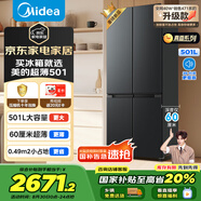 美的（Midea）真香系列60cm薄501十字四開(kāi)門(mén)一級變頻風(fēng)冷無(wú)霜國家補貼以舊換新家用大容量電冰箱BCD-501WSPM(Q)