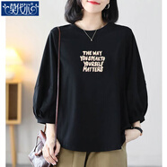 莫代爾全棉秋季新款洋氣燈籠袖上衣大碼胖mm休閑減齡百搭韓版寬松打底T 黑色(THE WAY) XL 建議110-130斤
