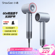 小適11萬轉(zhuǎn)高速馬達吹風機家用風筒大功率/高濃度負離子護發(fā)/大風力速干降噪電吹風A18-B 七夕情人節(jié)