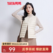 鴨鴨（YAYA）反季馬甲女輕薄羽絨服秋冬坎肩修身保暖背心馬夾女百搭內(nèi)穿女裝K 米白色 2XL