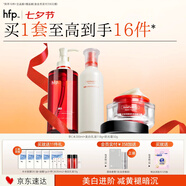 hfp美白淡斑保濕水乳霜護(hù)膚套裝提亮膚色祛斑補(bǔ)水舒緩修護(hù)控油女