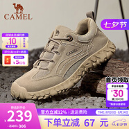 駱駝（CAMEL）登山鞋男防滑戶(hù)外徒步運動(dòng)休閑鞋男新款透氣男士復古鞋子七夕禮物 G13A370005 沙色 41