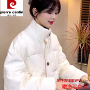 皮爾卡丹今年流行的漂亮小個子韓系穿搭白色短款棉服外套女冬季2025年新款 白色 M