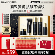 韓后黑蜂膠茶多酚水乳套裝抗皺緊致淡紋化妝品護膚品全套禮盒女士禮物