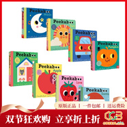 英文原版 Nosy Crow紙板操作書(shū) 培養幼兒想象力 大嘴鳥(niǎo)出品 歐美經(jīng)典兒童歌謠 綠山墻 預售 套裝一 Peekaboo 紙板操作書(shū)8冊 綠山墻圖書(shū)