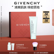 紀(jì)梵希（Givenchy）光彩水漾潔顏凝露125ml溫和舒緩七夕情人節(jié)禮物女化妝品禮盒