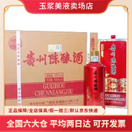 茅臺集團茅臺醇 醬香型白酒53度500ml整箱新老包裝隨機 中秋送禮 53度 500mL 6瓶 貴州陳釀鑒賞級
