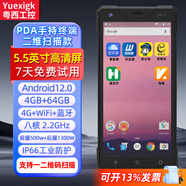 粵西工控手持pda數(shù)據(jù)終端安卓一二維條碼采集器工業(yè)手機(jī)全網(wǎng)通ERP倉庫盤點機(jī)RF掃描出入庫掃碼機(jī)驗貨掃碼槍 安卓12八核4+64G+二維掃描 5.5英寸