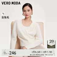 VEROMODA針織衫女秋新款立體花朵釘珠裝飾含兔毛開(kāi)衫甜美精致 蜜乳白色 175/92A/XL