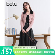 百圖betu女裝秋冬新款毛衣甜美拼色設(shè)計(jì)軟糯開(kāi)衫毛衣女2410T36 粉紅 L