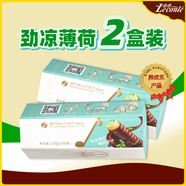 金帝薄荷巧克力棒清涼香醇一口回神純可脂黑巧克力網(wǎng)紅辦公室宿舍零食 【勁涼版】薄荷巧克力棒156g*2盒