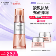 自然堂彈嫩緊致抗皺精華露35ml 保濕提拉緊致淡化細紋【曹恩齊推薦】