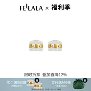 fellala翡拉拉霧金硅膠訂制防滑耳堵禮物送女友 商場同款