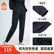 安踏（ANTA）束腳褲丨運(yùn)動(dòng)長(zhǎng)褲女款秋季寬松親膚透氣針織褲舒適休閑褲收口衛(wèi)褲 【加絨保暖-收口褲腳】小黑褲 L 女170