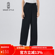 名師路休閑褲子女夏季新款通勤百搭簡(jiǎn)約純色寬松垂感九分褲直筒褲女褲子 藏青58 L 建議110-120斤