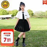 G.DUCKKIDS童裝女童秋裝套裝2024新款兒童西裝jk套裙學(xué)院風(fēng)三件套女孩表演服 夏季白襯衫兩件套gegoaas 140 適合130-140cm年齡9-10歲