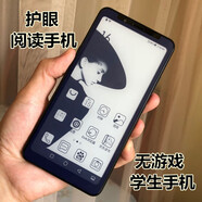 海信 /Hisense海信A5pro cc黑白屏彩色水墨屏通4g學(xué)生手機Hisense/海信 A6電紙書(shū)黑白護眼 A5Procc墨玉黑未拆封全新雙卡 128GB_中國大陸