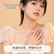 翠奢緣海豚項鏈女時(shí)尚輕奢小眾設計純銀鎖骨鏈紀念日生日禮物送女友老婆 魚(yú)生有你