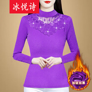冰悅詩(shī)秋冬裝新款半高領(lǐng)蕾絲顯瘦網(wǎng)紗加絨加厚打底衫女長(zhǎng)袖紗衣小衫上衣 紫色加絨款 XL 建議110-120斤