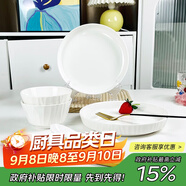 肅匠陶瓷餐具簡約盤子碗套裝純白釉下彩餐具套裝釉下彩碗碟套裝微波爐 竹月(2碗2盤2勺2筷) 8件套