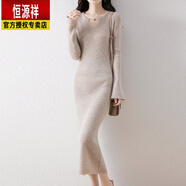 恒源祥針織連衣裙女秋冬2025新款低領(lǐng)過(guò)膝修身內搭打底羊毛中長(cháng)款毛衣裙 奶駝色 S 85-100斤
