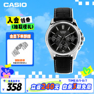 卡西歐（CASIO）手表男士初中學(xué)生考試運(yùn)動(dòng)石英日韓表送男友禮物MTP-1375L-1A