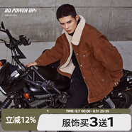 BD.POWER UP+秋冬黑色運動夾克外套男潮牌加厚保暖羊羔絨外套男寬松翻領上衣 鐵銹紅 XL 80-90kg