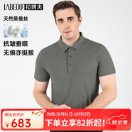 拉博夫桑蠶絲翻領(lǐng)短袖T恤2025夏季新品半袖上衣中年行政商務(wù)翻領(lǐng)polo衫 陽(yáng)淺綠 S /46碼/165
