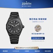 真力時(shí)（ZENITH）瑞士表DEFY系列 SKYLINE天際腕表自動(dòng)機(jī)械手表41mm禮物 天際腕表黑陶瓷(附黑色橡膠表帶)