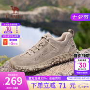 駱駝（CAMEL）登山鞋男防滑戶(hù)外徒步運動(dòng)休閑鞋男新款透氣男士復古鞋子七夕禮物 G15A370083 沙色（皮面款） 39