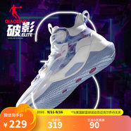 喬丹QIAODAN籃球鞋男鞋破影3Elite秋新款巭科技回彈減震實戰(zhàn)籃球鞋 喬丹白煙雨藍 41