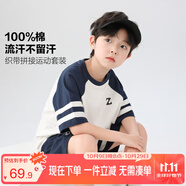 左西男童夏裝套裝兒童運動短袖純棉夏季2025新款男孩兩件套 白色 110