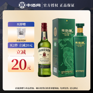 尊美醇愛爾蘭威士忌 40度 進口洋酒 單瓶裝 500ml+天佑德出口型和平版