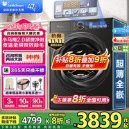 小天鵝（LittleSwan）滾筒洗衣機(jī)小烏梅3.0/小烏梅2.0全自動(dòng)10KG超薄純平全嵌 超微凈泡水魔方 洗烘一體 智能投放小鋼炮 【小烏梅2.0標(biāo)準(zhǔn)款帶烘干】超微凈泡洗+羊毛綠標(biāo) 【國(guó)家補(bǔ)貼】
