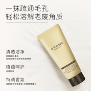 佰草集（HERBORIST）洗面奶護膚品洗臉潔面圓潤保濕 潔面啫喱150g   送起泡網(wǎng)