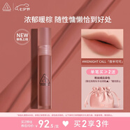 3CE水霧唇露呢喃可可色MIDNIGHTCALL夜半可可唇釉口紅七夕情人節禮物