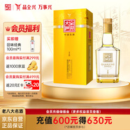 全興 大曲晶彩金 金彩  濃香型白酒 42度 500ml 單瓶裝