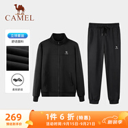 駱駝（CAMEL）跑步運動(dòng)套裝男立領(lǐng)長(cháng)袖兩件套運動(dòng)服 7C1226L5464 幻影黑 XL