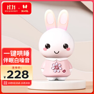 火火兔早教機(jī)0-3歲故事機(jī)嬰幼兒童寶寶學(xué)習(xí)機(jī)哄睡玩具男女孩生日禮物