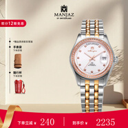 名爵（MANJAZ） 瑞士進(jìn)口手表男機(jī)械表鋼帶商務(wù)休閑經(jīng)典帶鉆送禮物7005M SR-WTR-A6