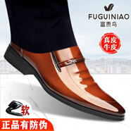 富貴鳥(niǎo)真皮男鞋商務(wù)正裝皮鞋男套腳尖頭透氣鞋子男亮面皮新郎婚鞋男黑色 FG0011黃棕 44
