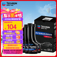 雪佛龍（Chevron） 特勁TCP養(yǎng)護(hù)型汽油添加劑100ml 四瓶裝 原液進(jìn)口 養(yǎng)護(hù)節(jié)油燃油寶