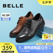 百麗七夕節通勤商務(wù)皮鞋男秋季真皮德比鞋通勤正裝鞋3UX01CM5【預售】 棕色-3UX01 43 (265mm)