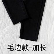 vnxifm韓國女性高腰小腳牛仔褲，緊身2025新款春秋季彈性修身黑色鉛筆褲 毛邊-黑色-加長 S