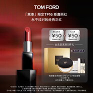 TOM FORD黑漆限定TF口紅16啞光斯嘉麗紅唇膏 口紅化妝品生日禮物女