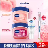 凡士林潤(rùn)唇膏套裝7gx2+身體乳30ml玫瑰白桃保濕滋養(yǎng)淡化唇紋補(bǔ)水唇膜