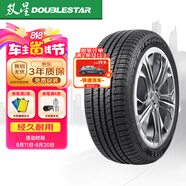 雙星（DOUBLE STAR）輪胎/汽車輪胎 225/60R17 99H SS81適配現(xiàn)代ix35/新奧迪A6L/起亞